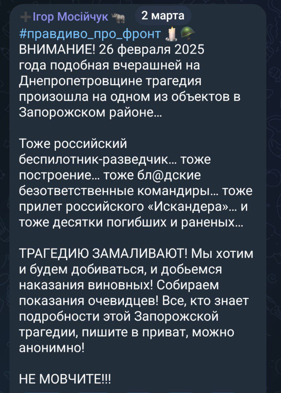photo_2025-03-02_19-51-01.jpg