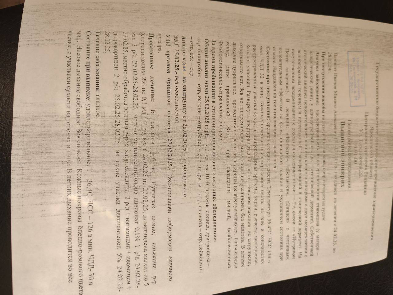 photo_2025-03-11_15-10-11.jpg