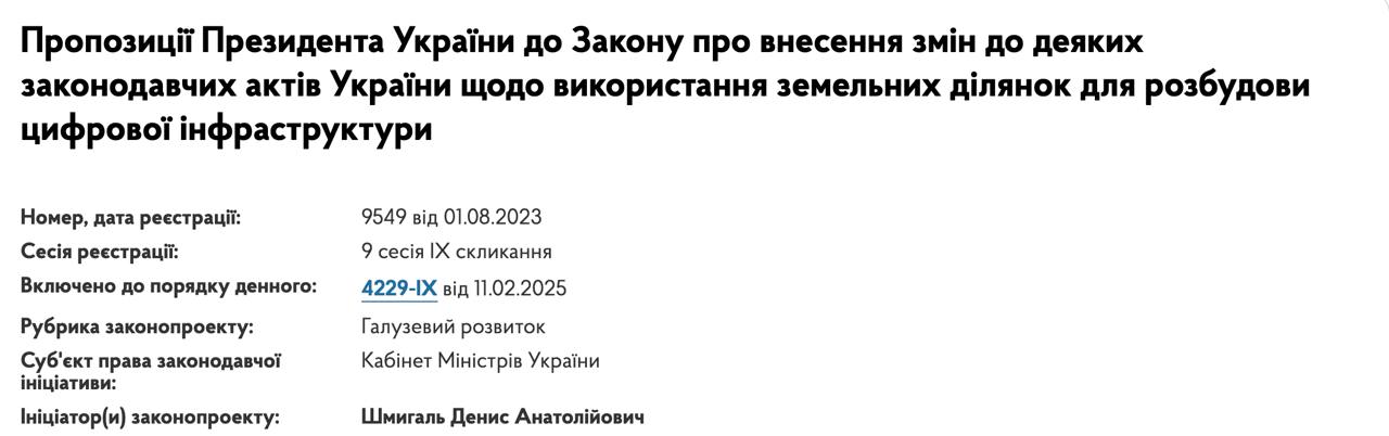 photo_2025-03-26_19-09-10.jpg