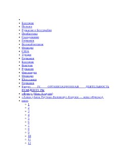 ИМПЕРИЯ-ГРУ.pdf