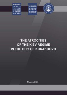 THE_ATROCITIES_OF_THE_KIEV_REGIME_IN_THE_CITY_OF_KURAKHOVO.pdf